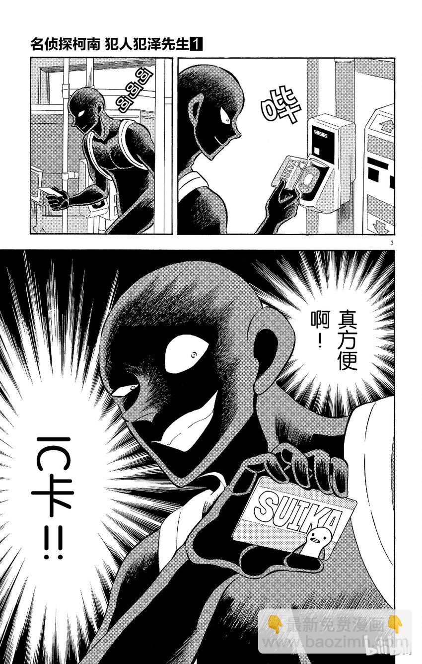 4 FILE4.身陷泥沼2
