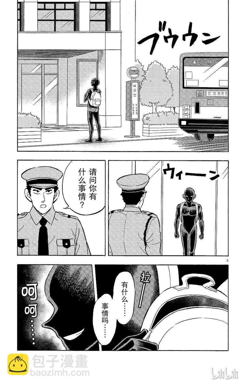 4 FILE4.身陷泥沼4