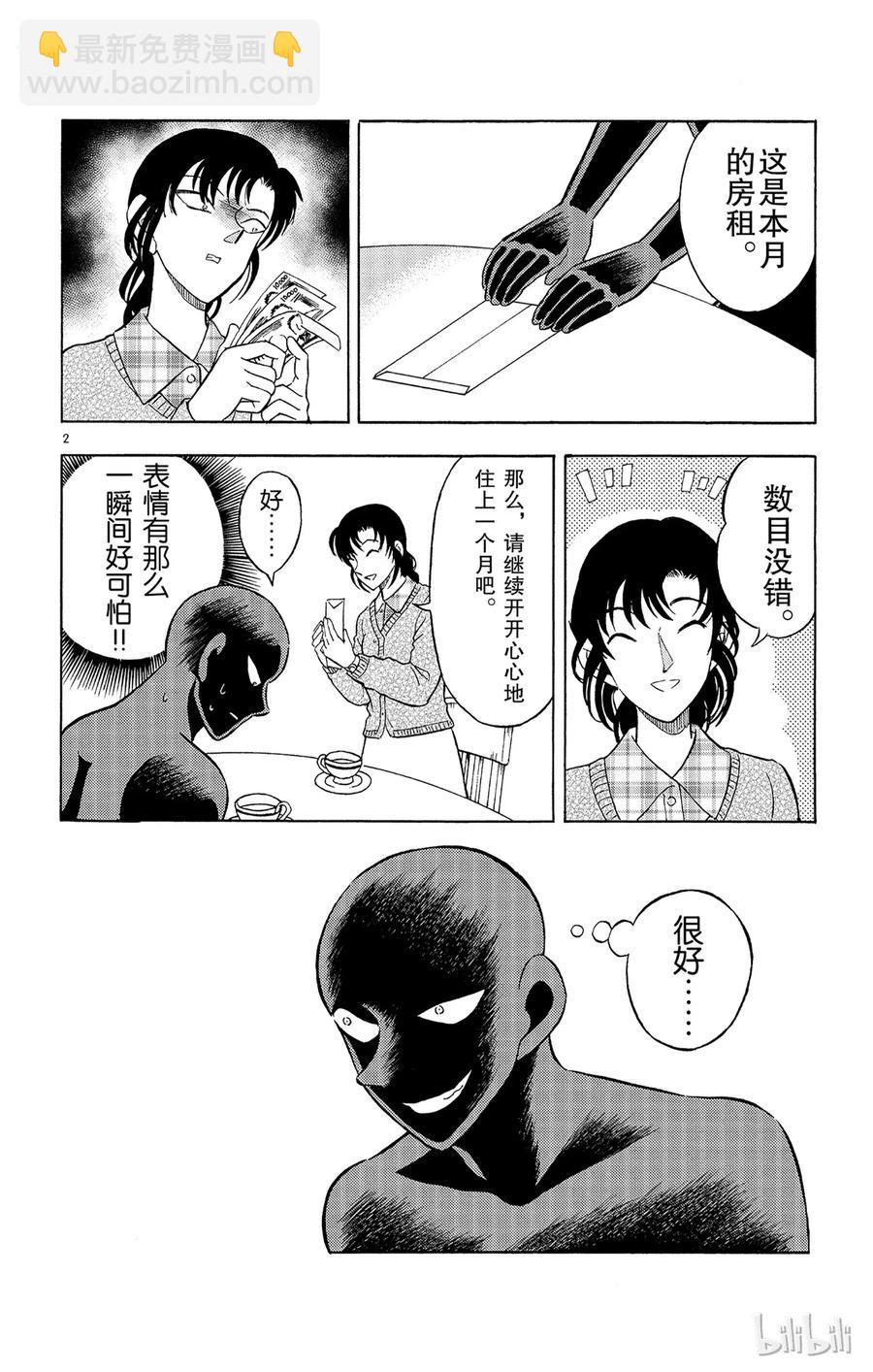9 FILE.3 盛装之夜1