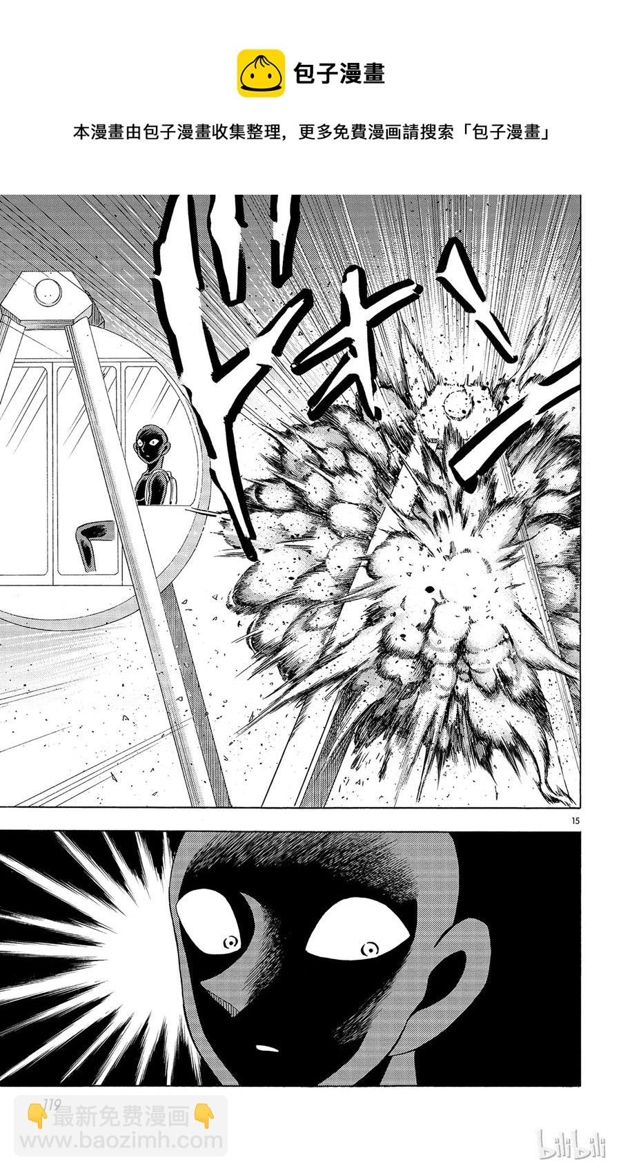 11 FILE.5 死亡的深渊14