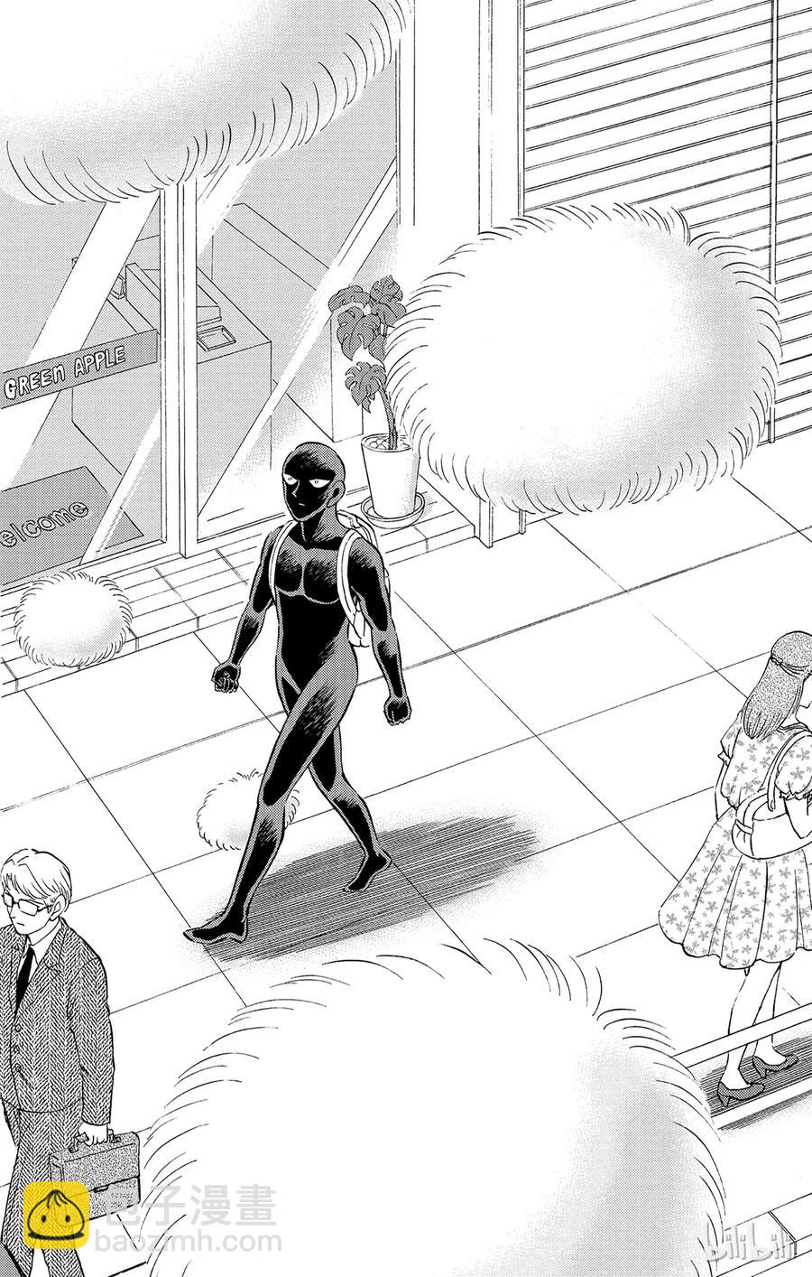 14 FILE.2 Next Conan's HINT“毛球”13