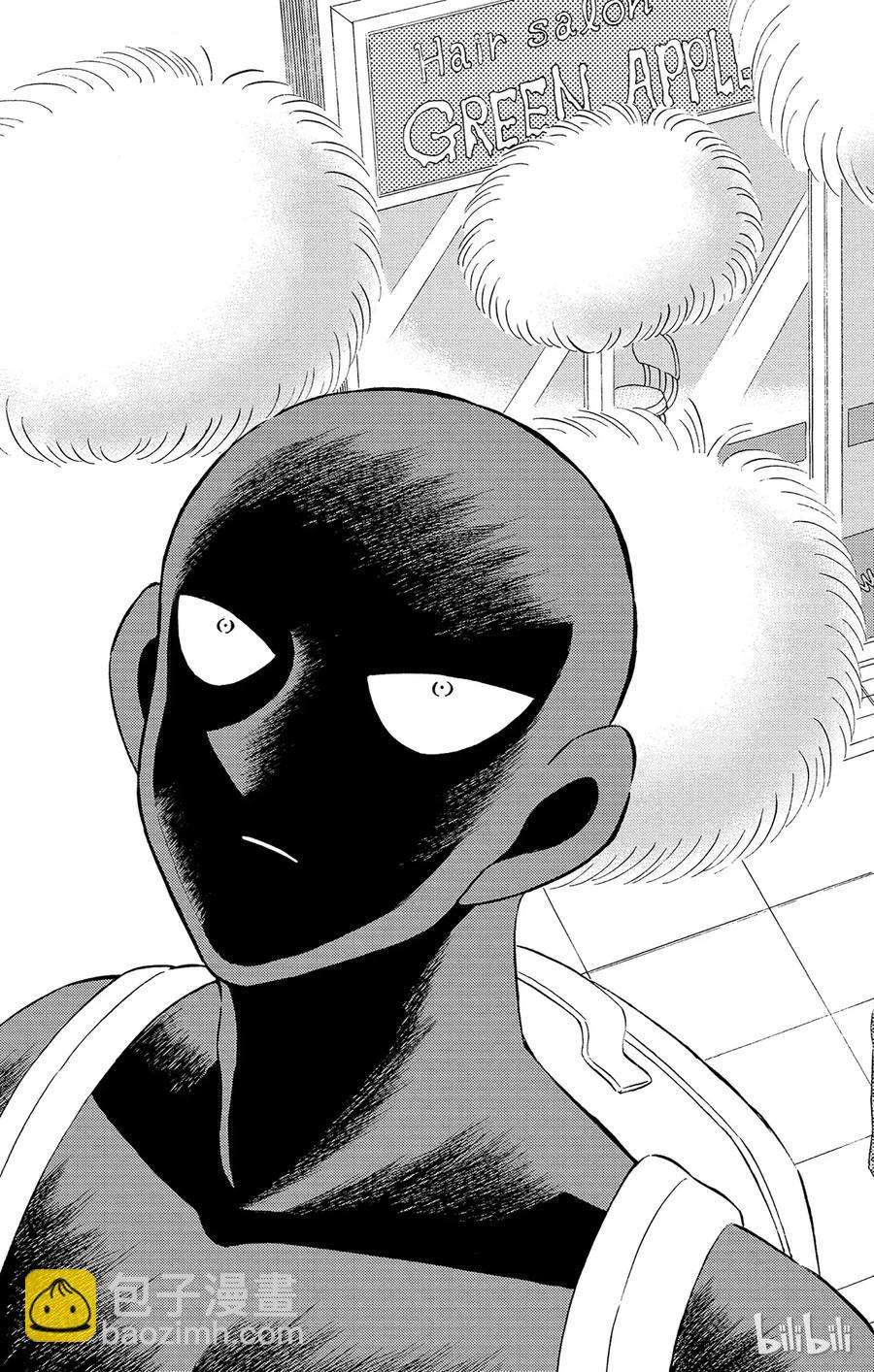 14 FILE.2 Next Conan's HINT“毛球”14