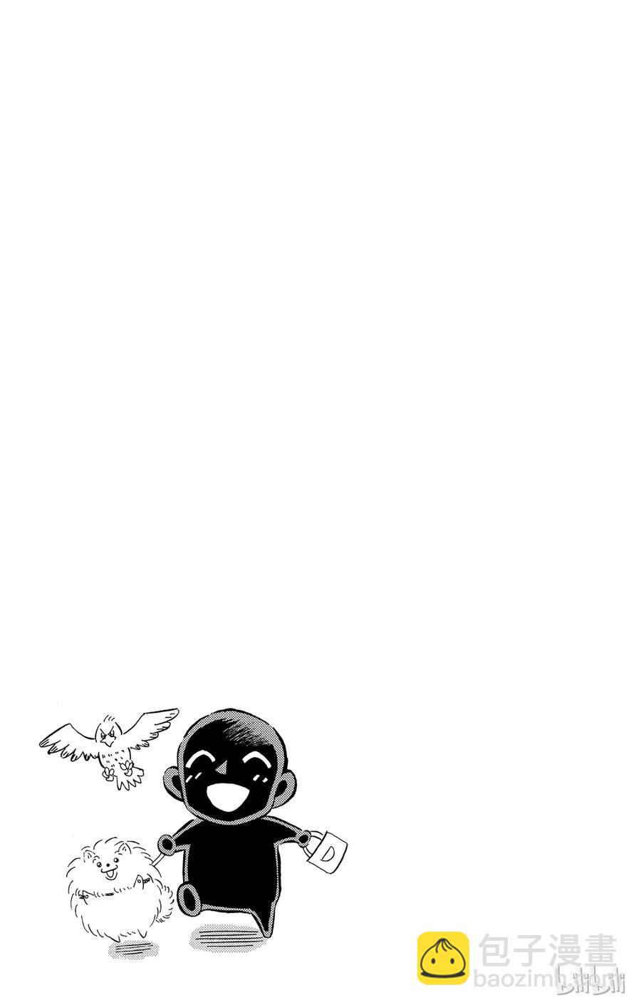 14 FILE.2 Next Conan's HINT“毛球”22