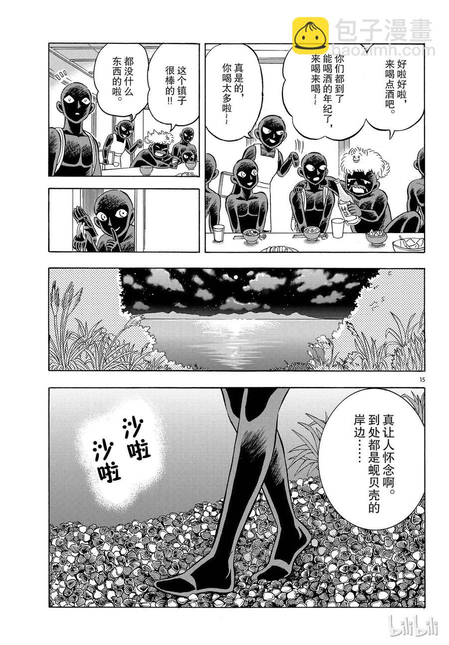 19 FILE.19 归来的犯人14