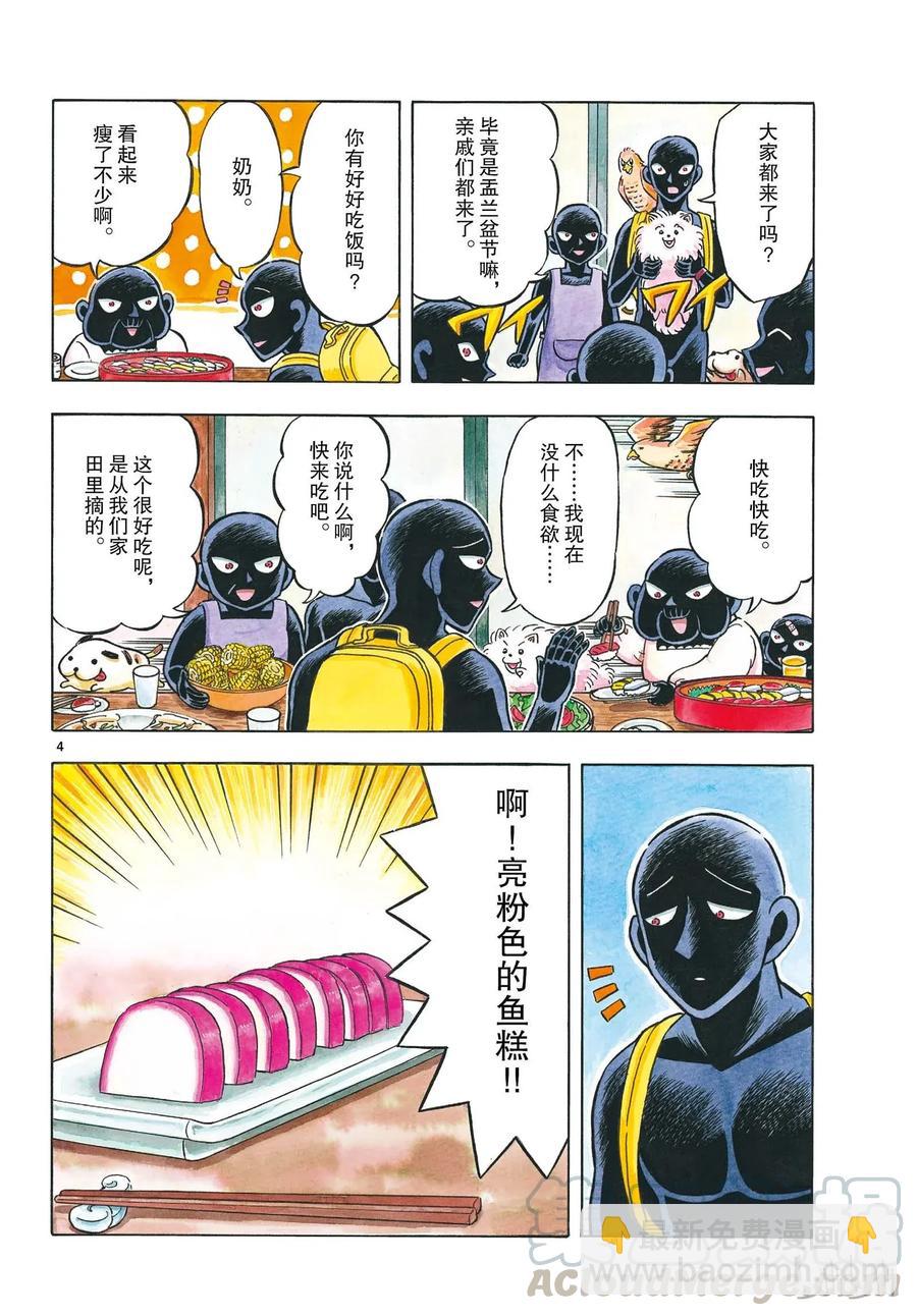 19 FILE.19 归来的犯人3