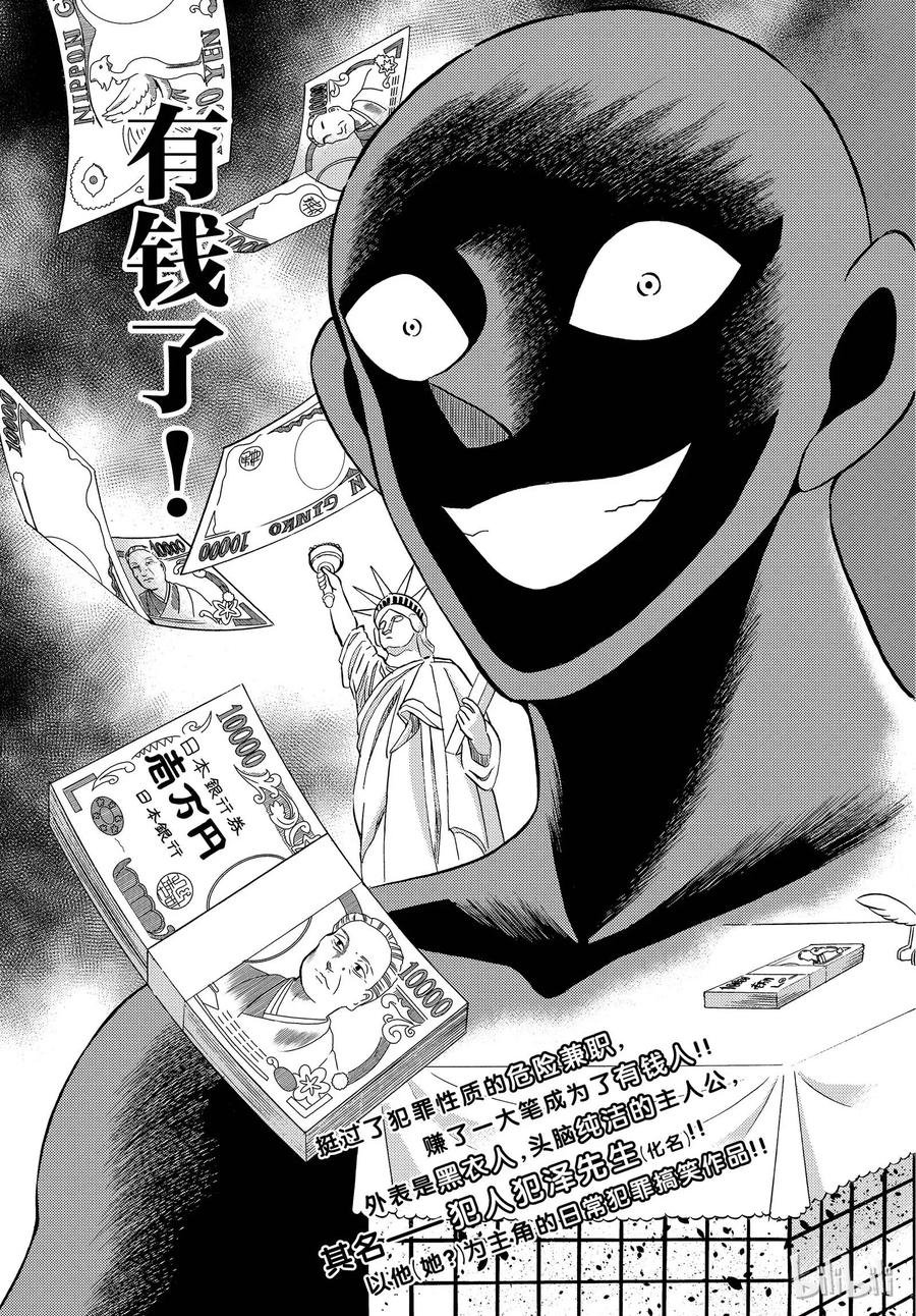 22 FILE.22  老子有钱了！2