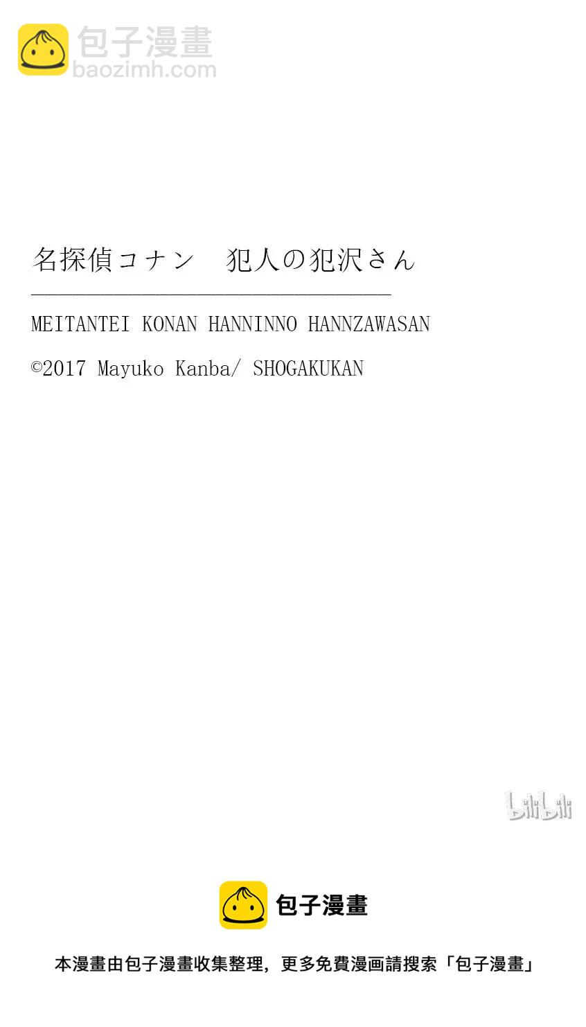 22 FILE.22  老子有钱了！22
