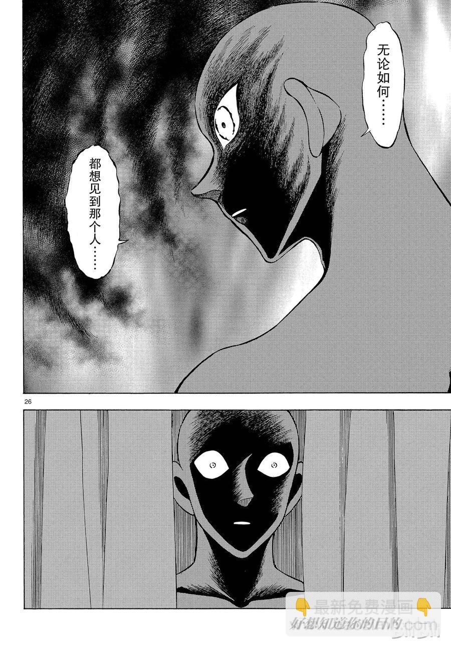 24 FILE.24 禁忌25