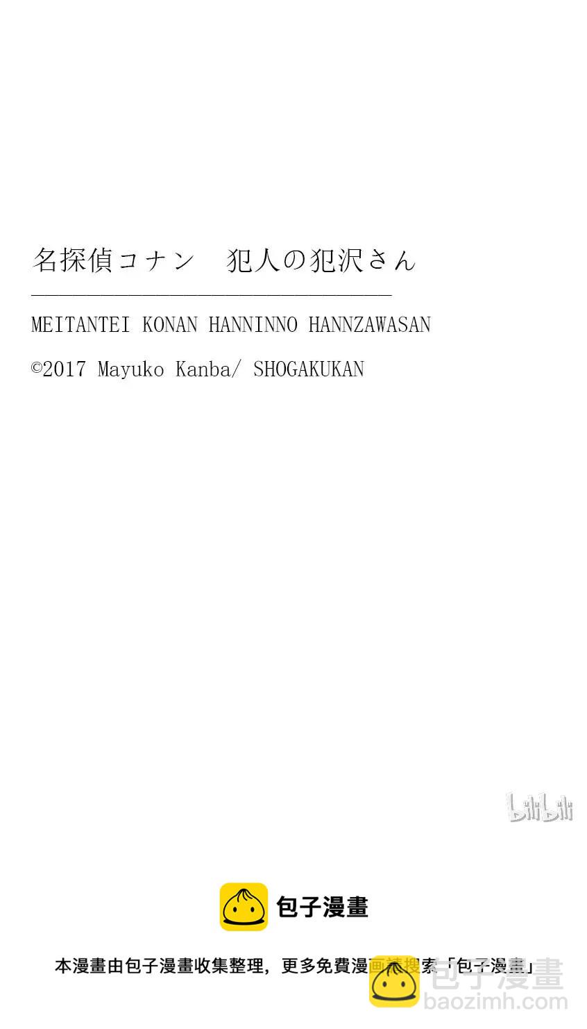 24 FILE.24 禁忌26