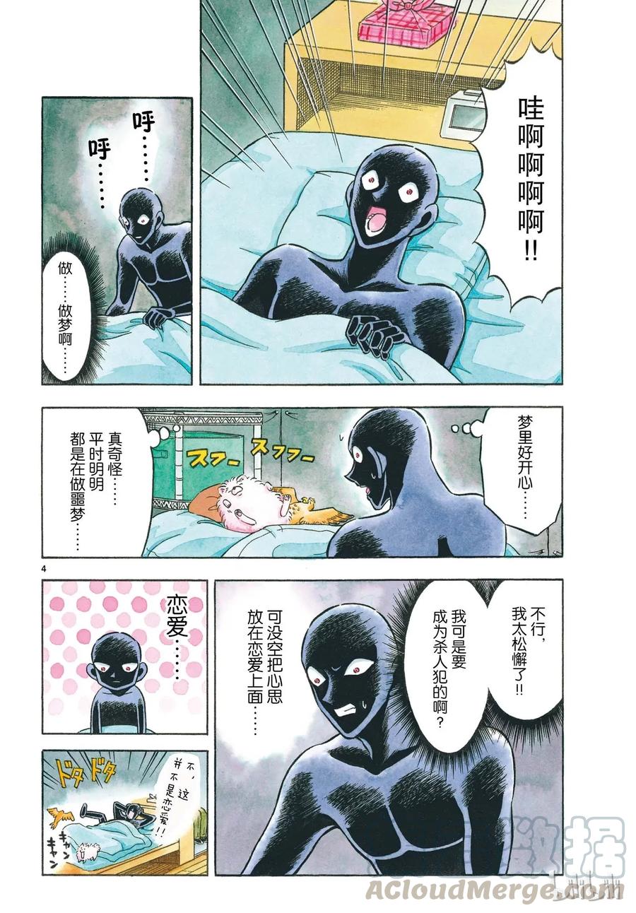 24 FILE.24 禁忌3