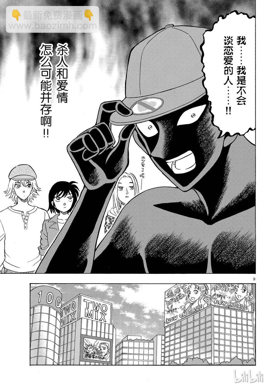 24 FILE.24 禁忌8