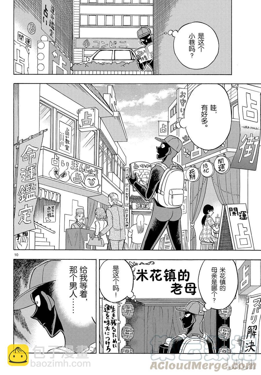 24 FILE.24 禁忌9