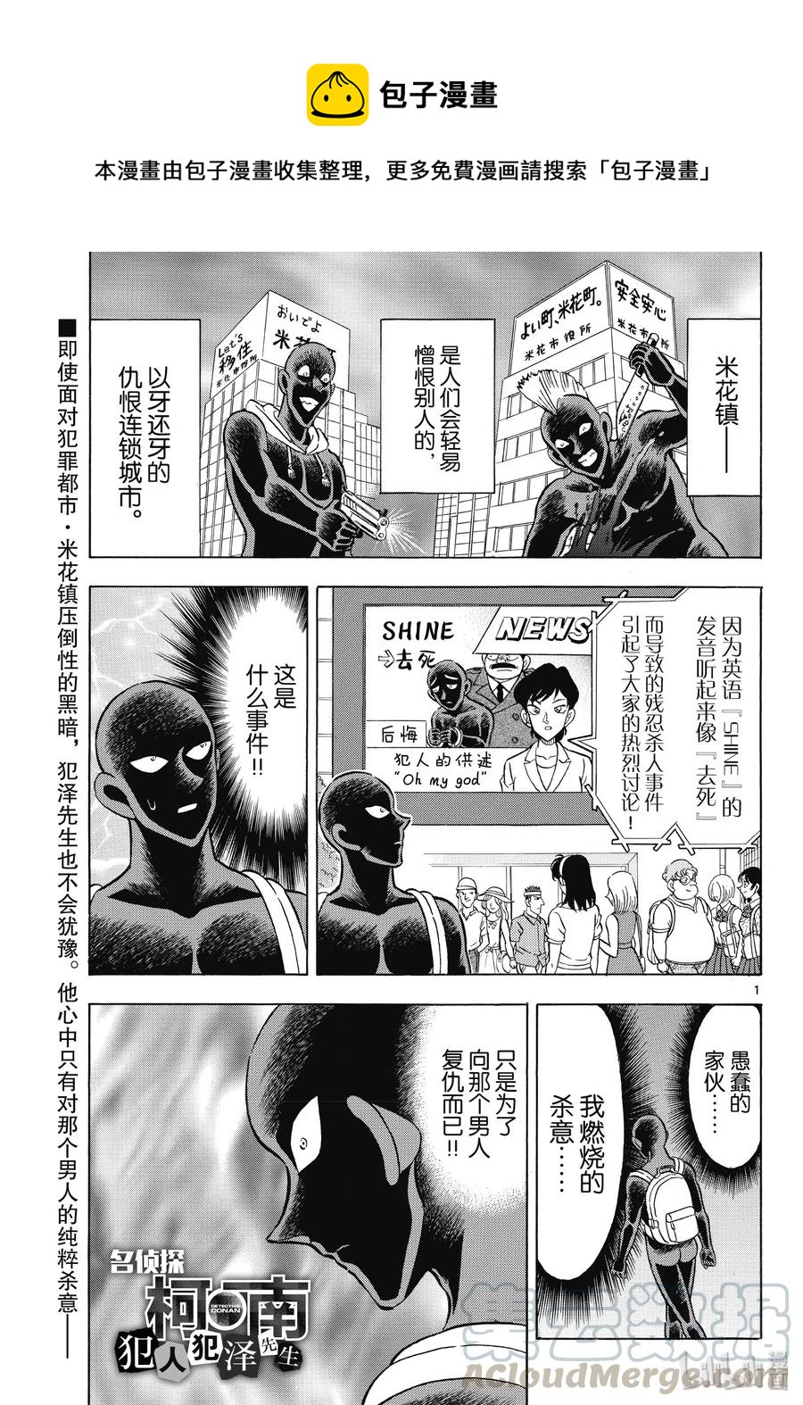 28 FILE.28  地狱0