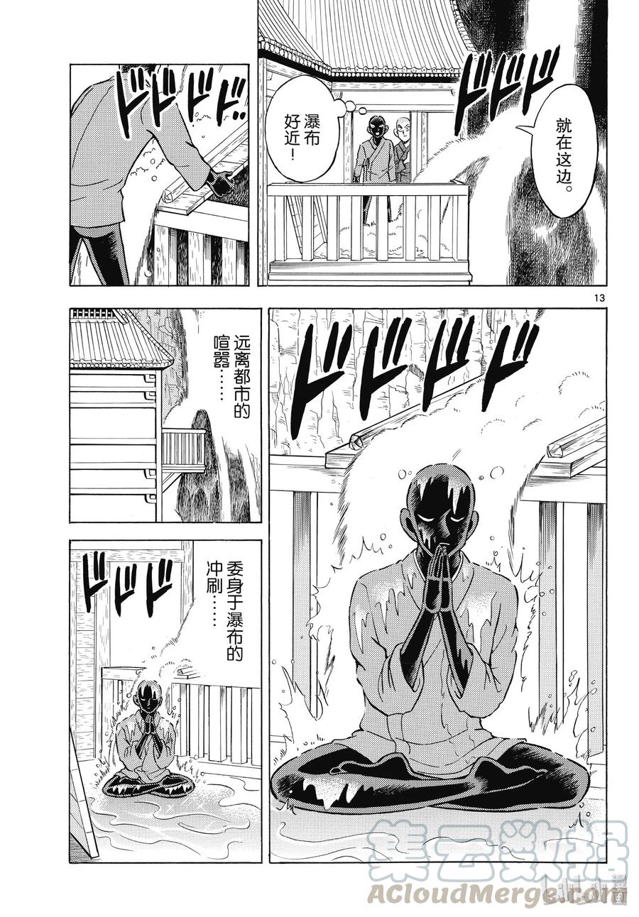 28 FILE.28  地狱12