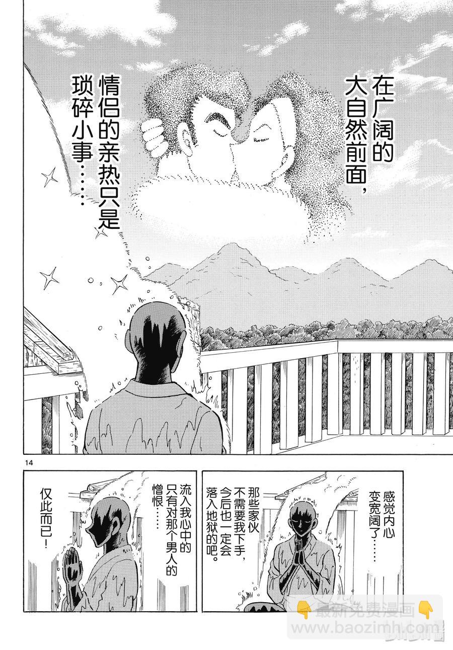 28 FILE.28  地狱13
