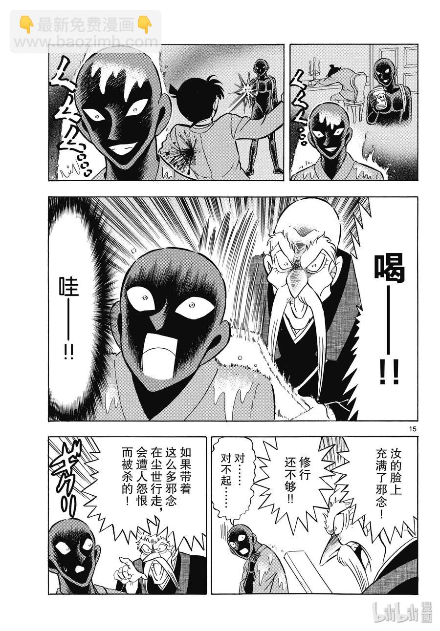 28 FILE.28  地狱14