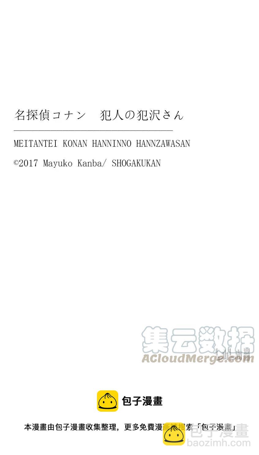 28 FILE.28  地狱21