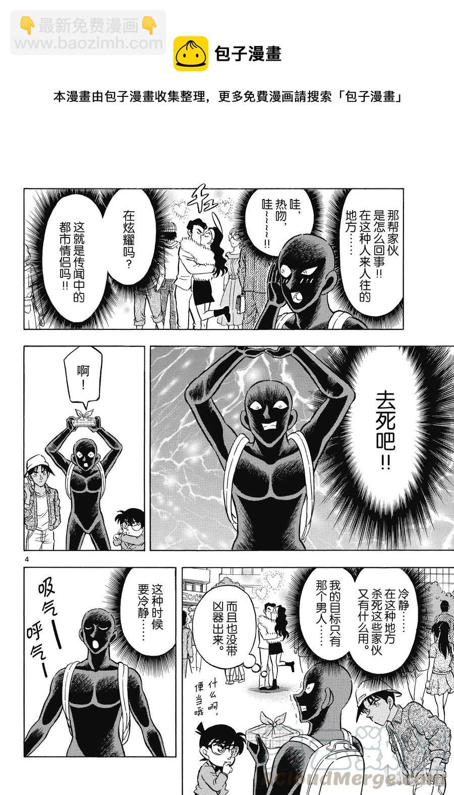28 FILE.28  地狱3