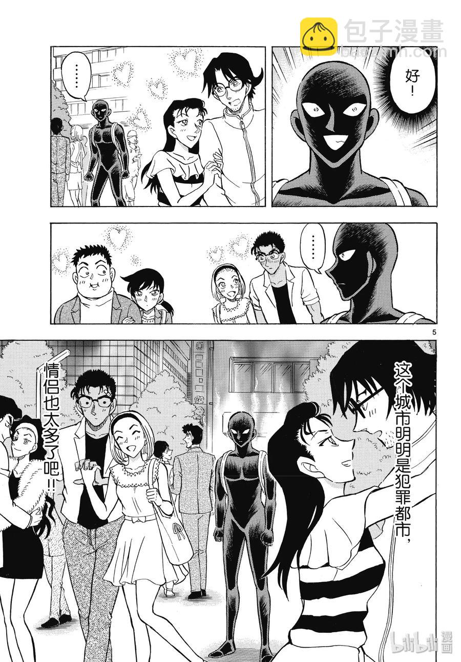 28 FILE.28  地狱4