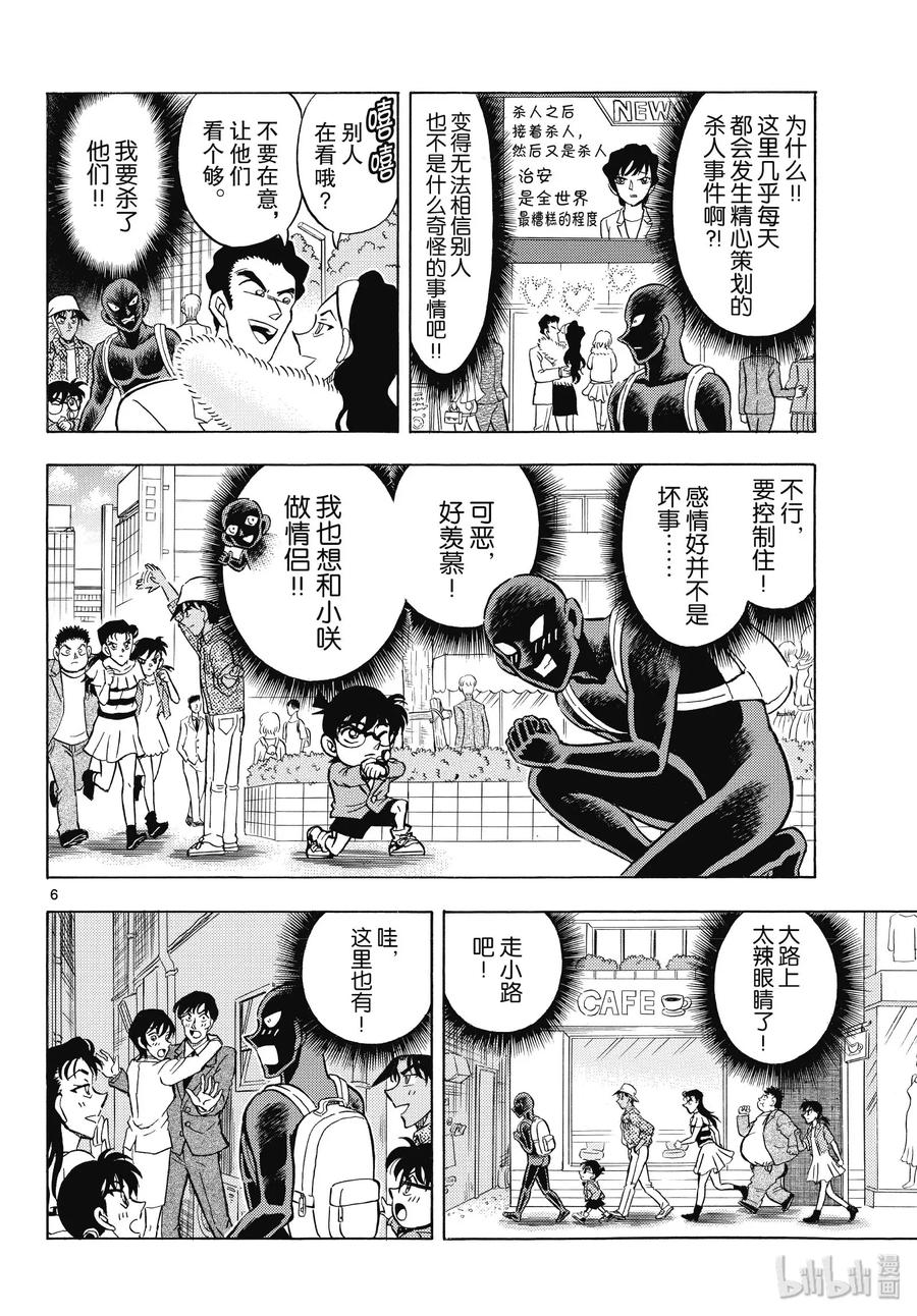 28 FILE.28  地狱5