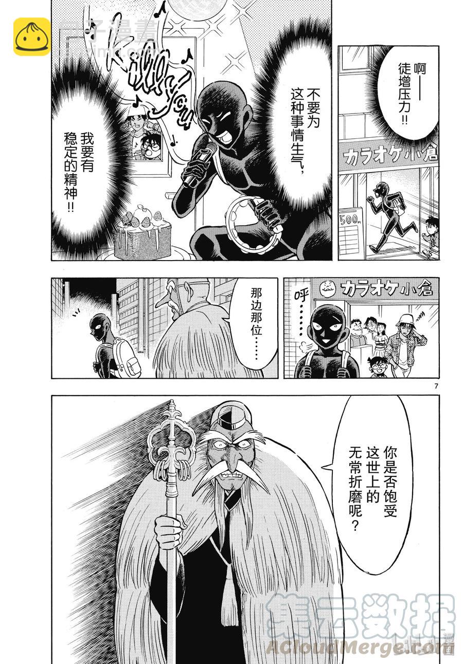 28 FILE.28  地狱6