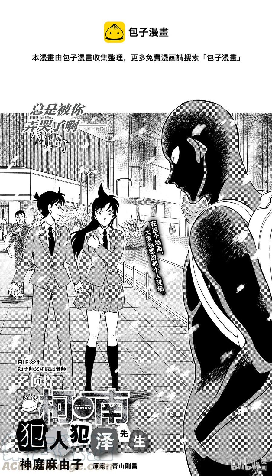 32 FILE.32  奶子师父和屁股老师0