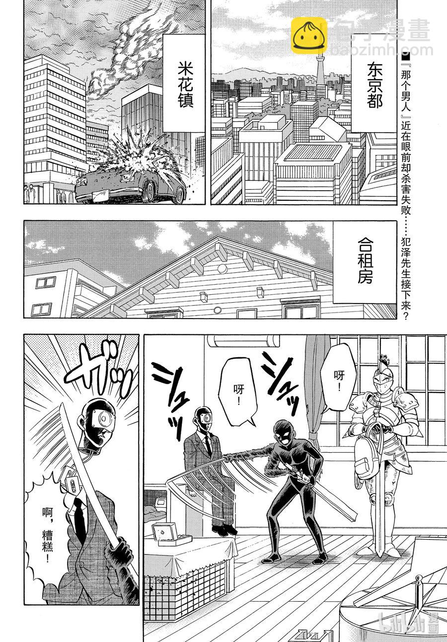 32 FILE.32  奶子师父和屁股老师1
