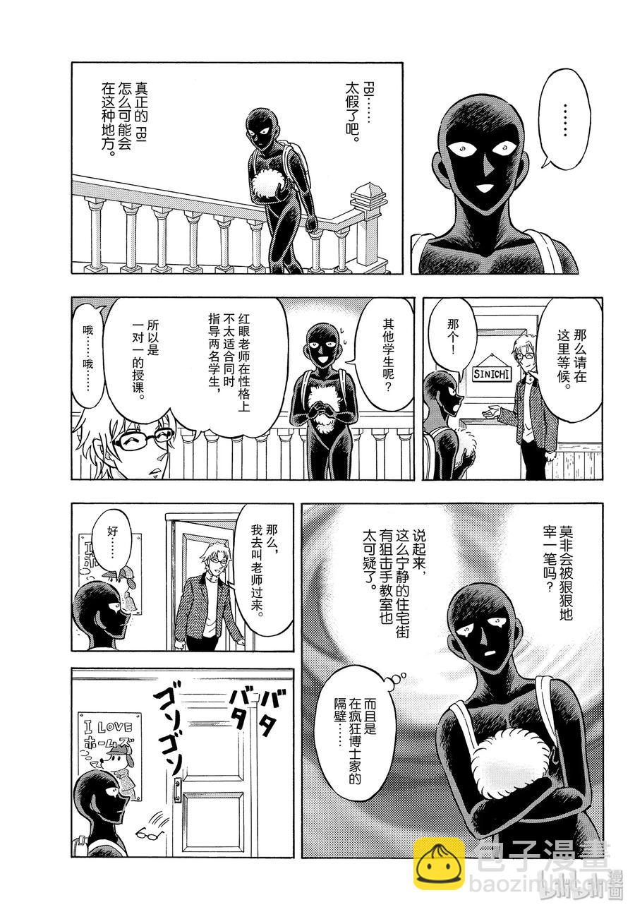 32 FILE.32  奶子师父和屁股老师10