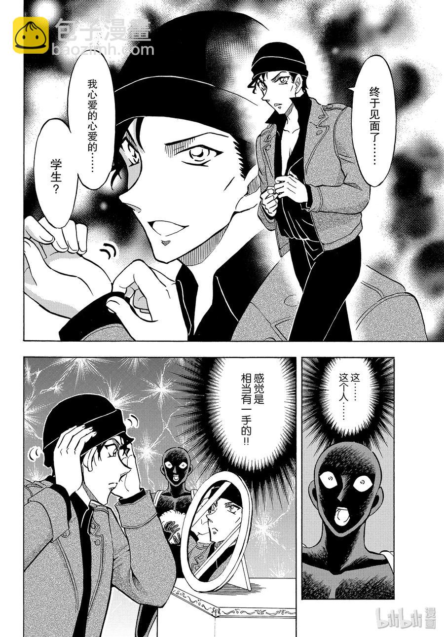 32 FILE.32  奶子师父和屁股老师11
