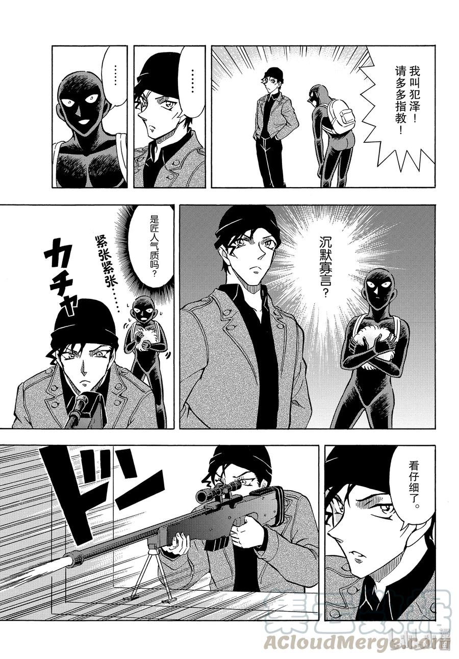 32 FILE.32  奶子师父和屁股老师12