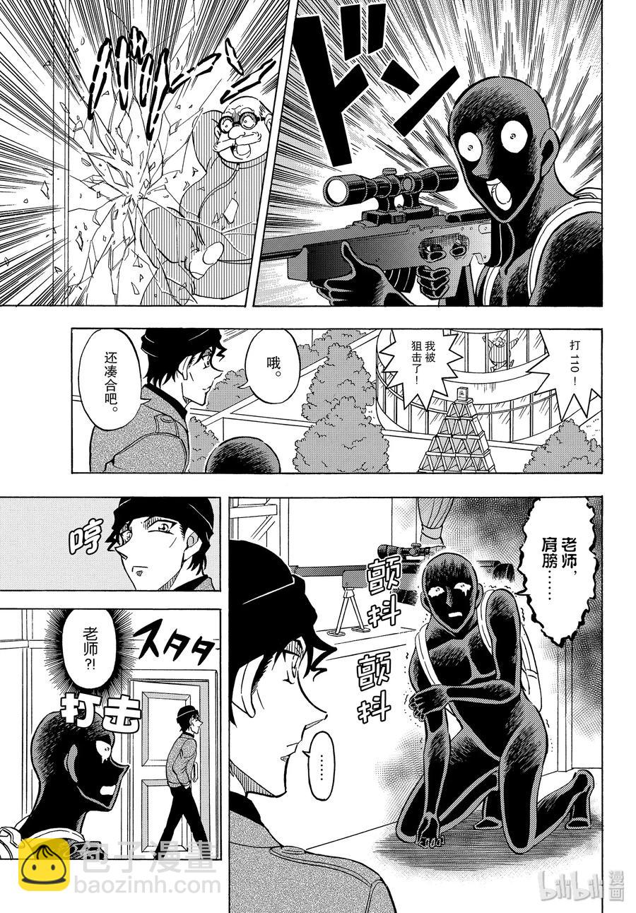 32 FILE.32  奶子师父和屁股老师14