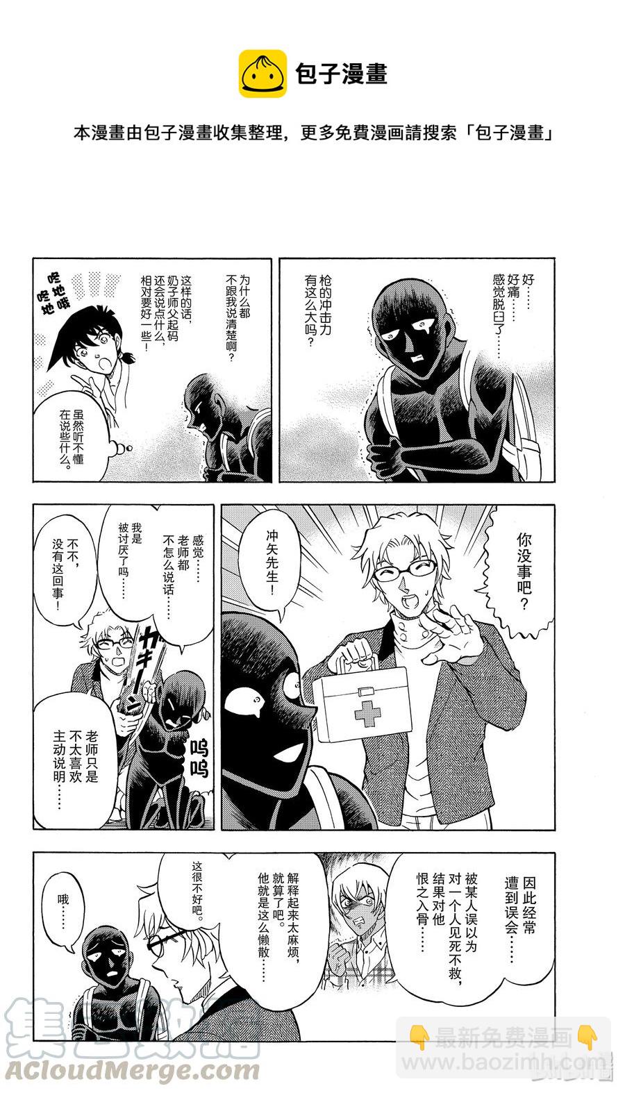 32 FILE.32  奶子师父和屁股老师15
