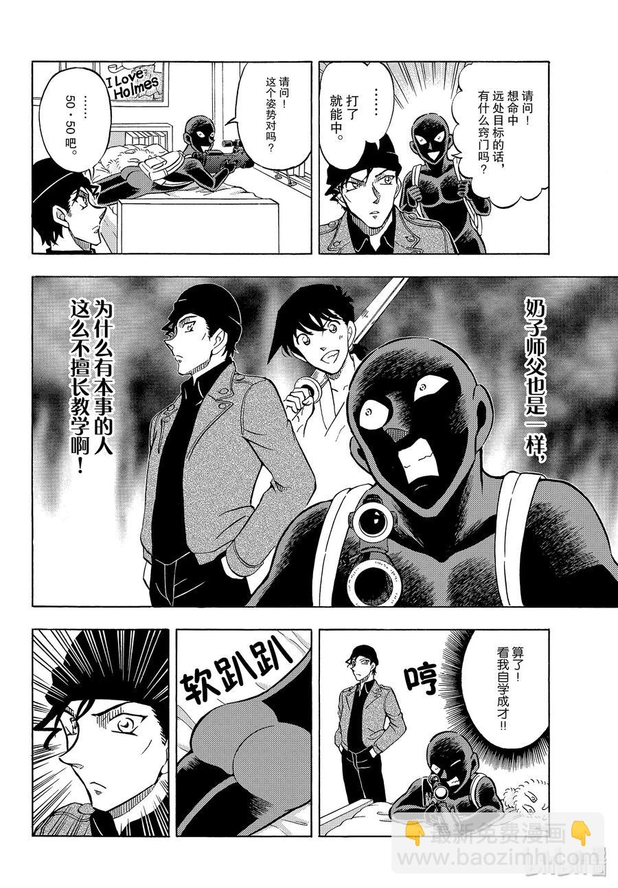 32 FILE.32  奶子师父和屁股老师17