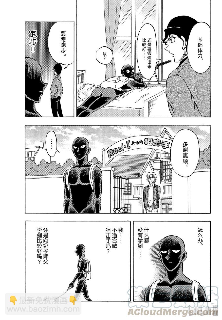 32 FILE.32  奶子师父和屁股老师18