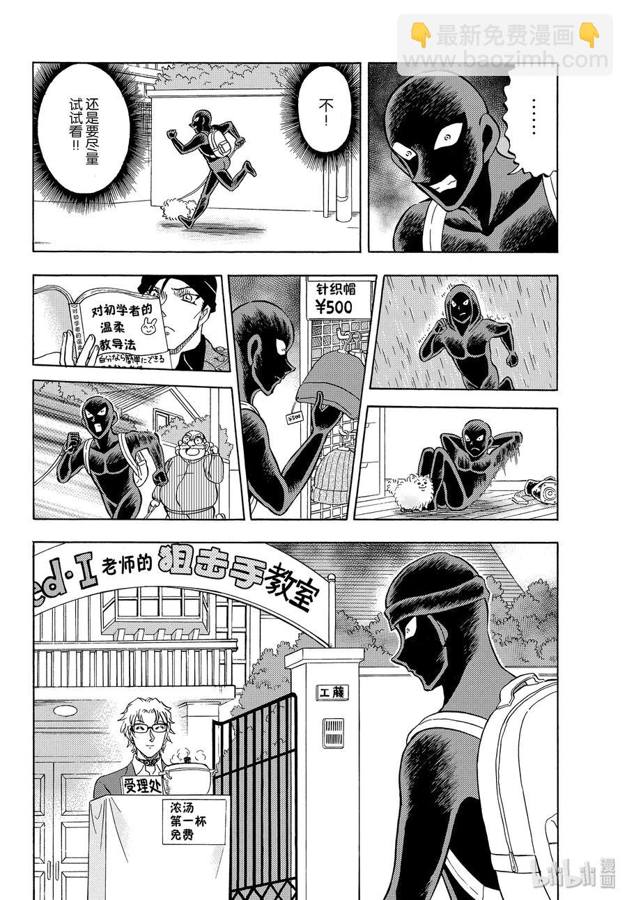 32 FILE.32  奶子师父和屁股老师19