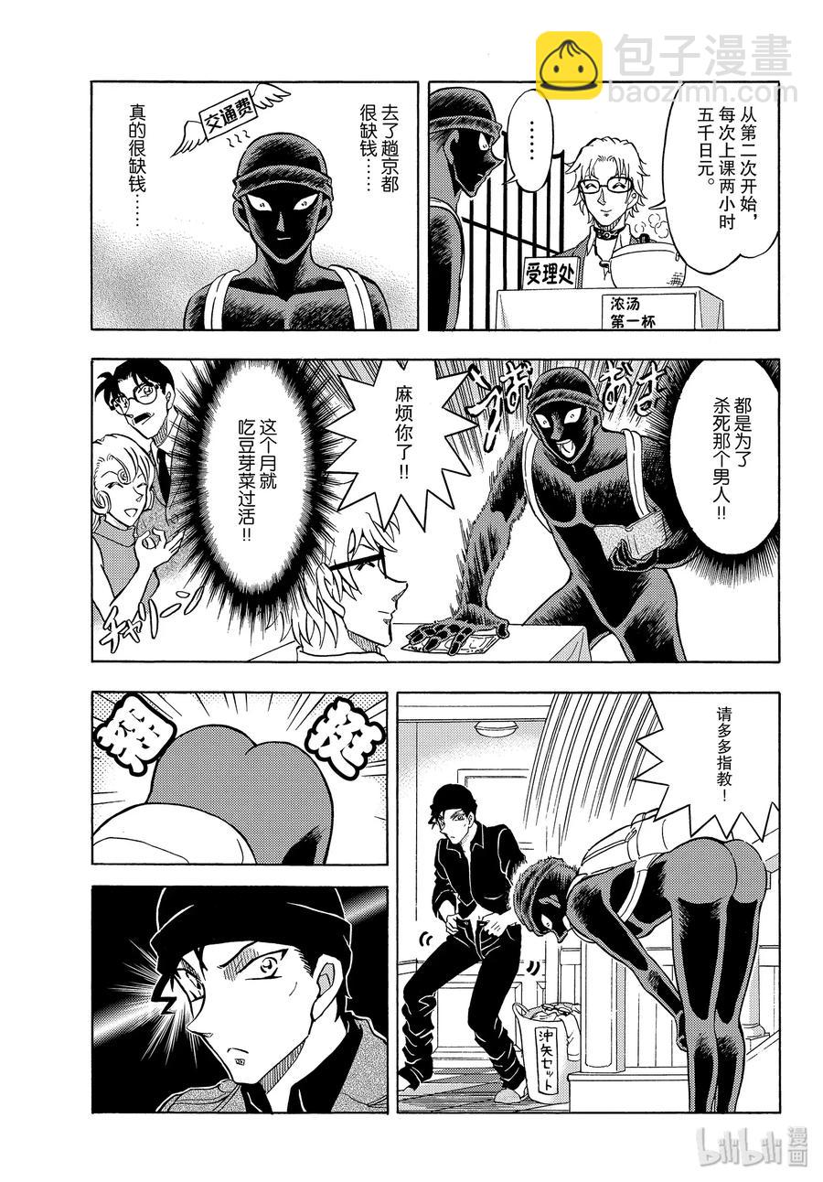 32 FILE.32  奶子师父和屁股老师20