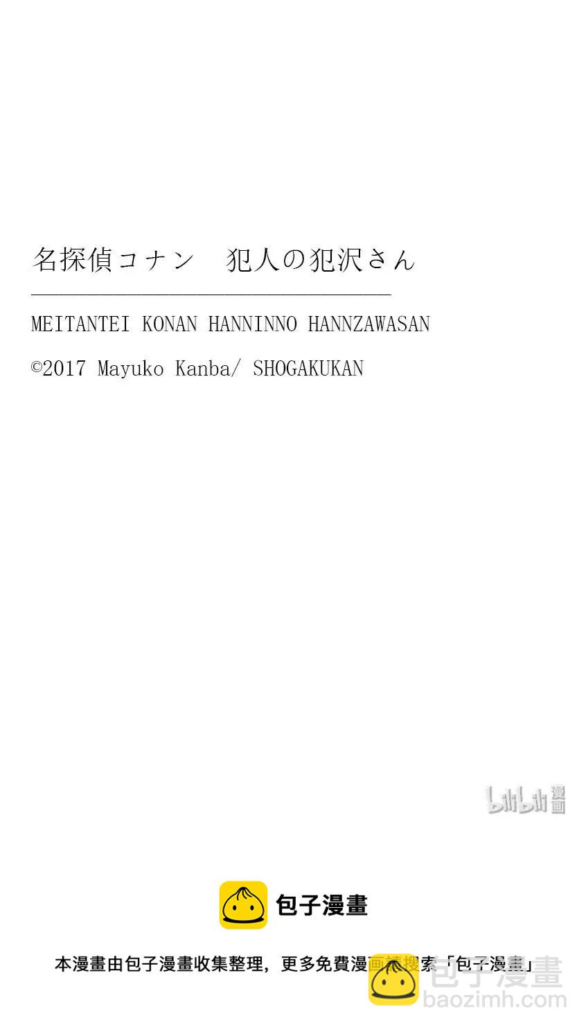 32 FILE.32  奶子师父和屁股老师23