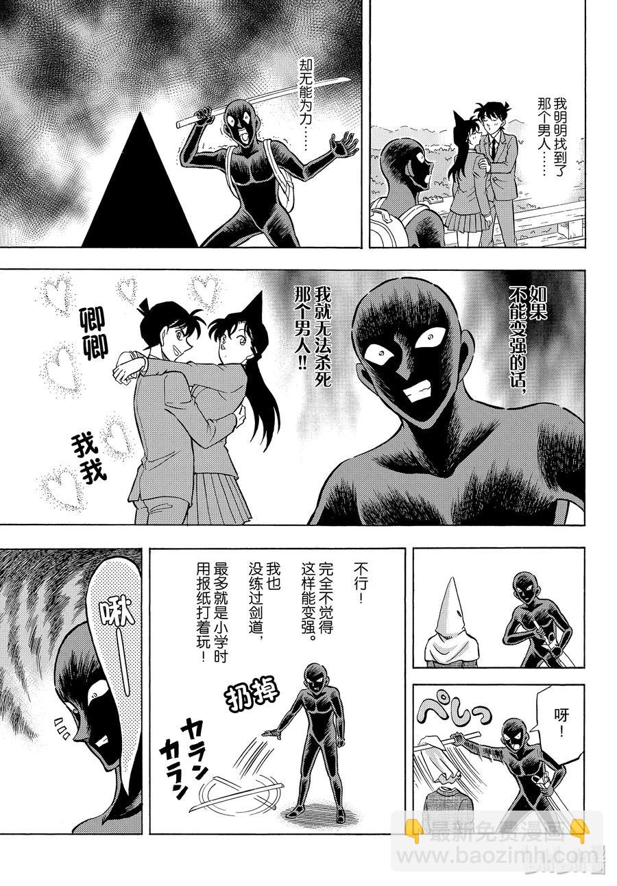 32 FILE.32  奶子师父和屁股老师4