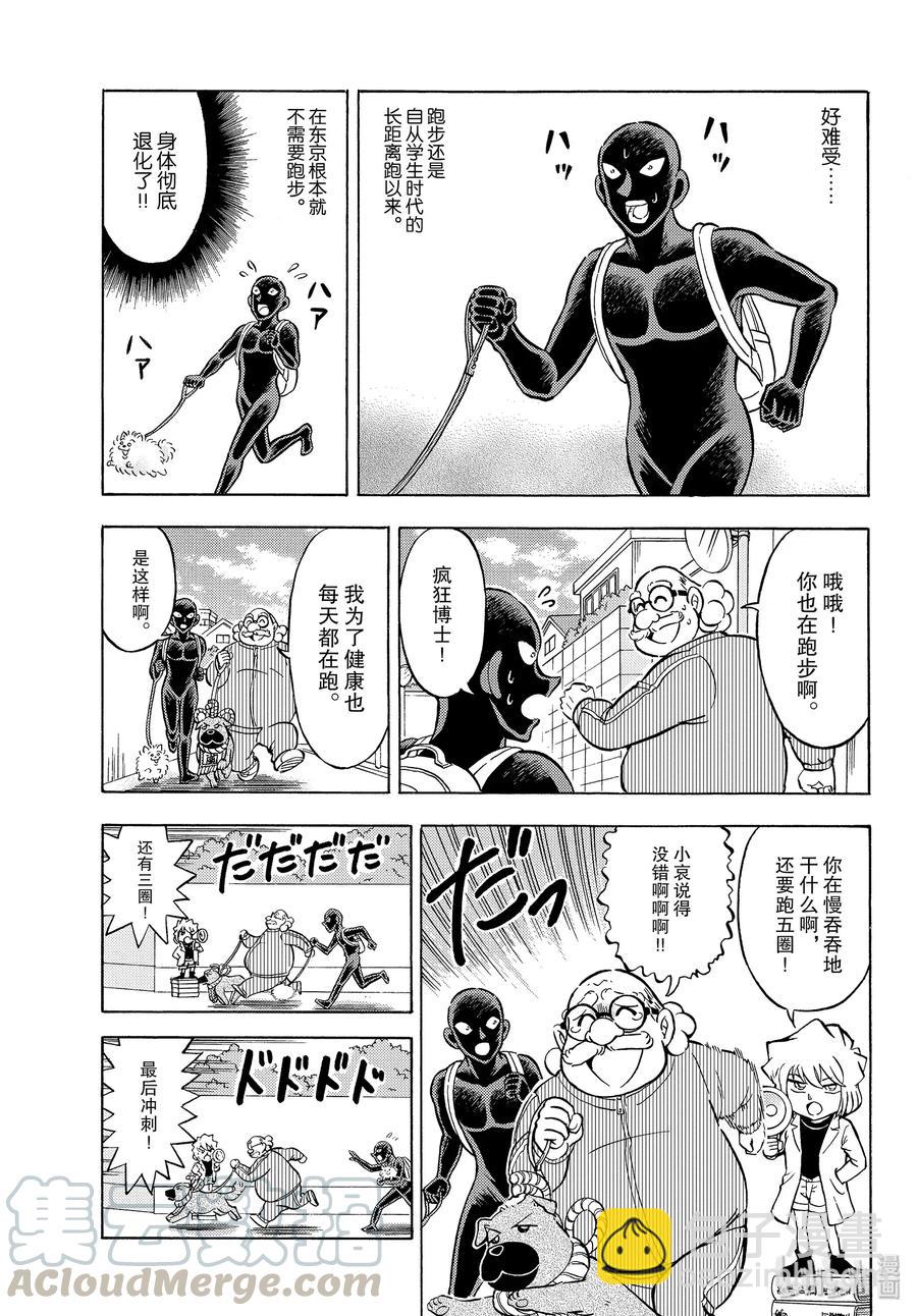 32 FILE.32  奶子师父和屁股老师6