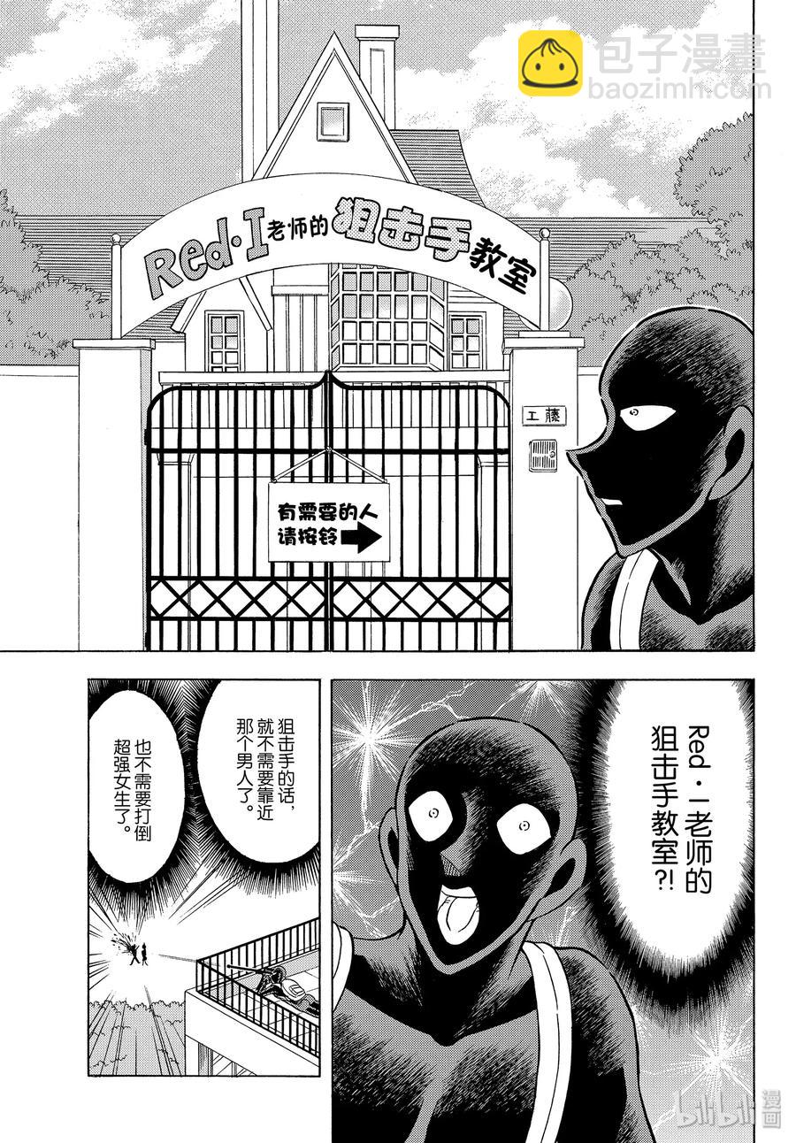 32 FILE.32  奶子师父和屁股老师8
