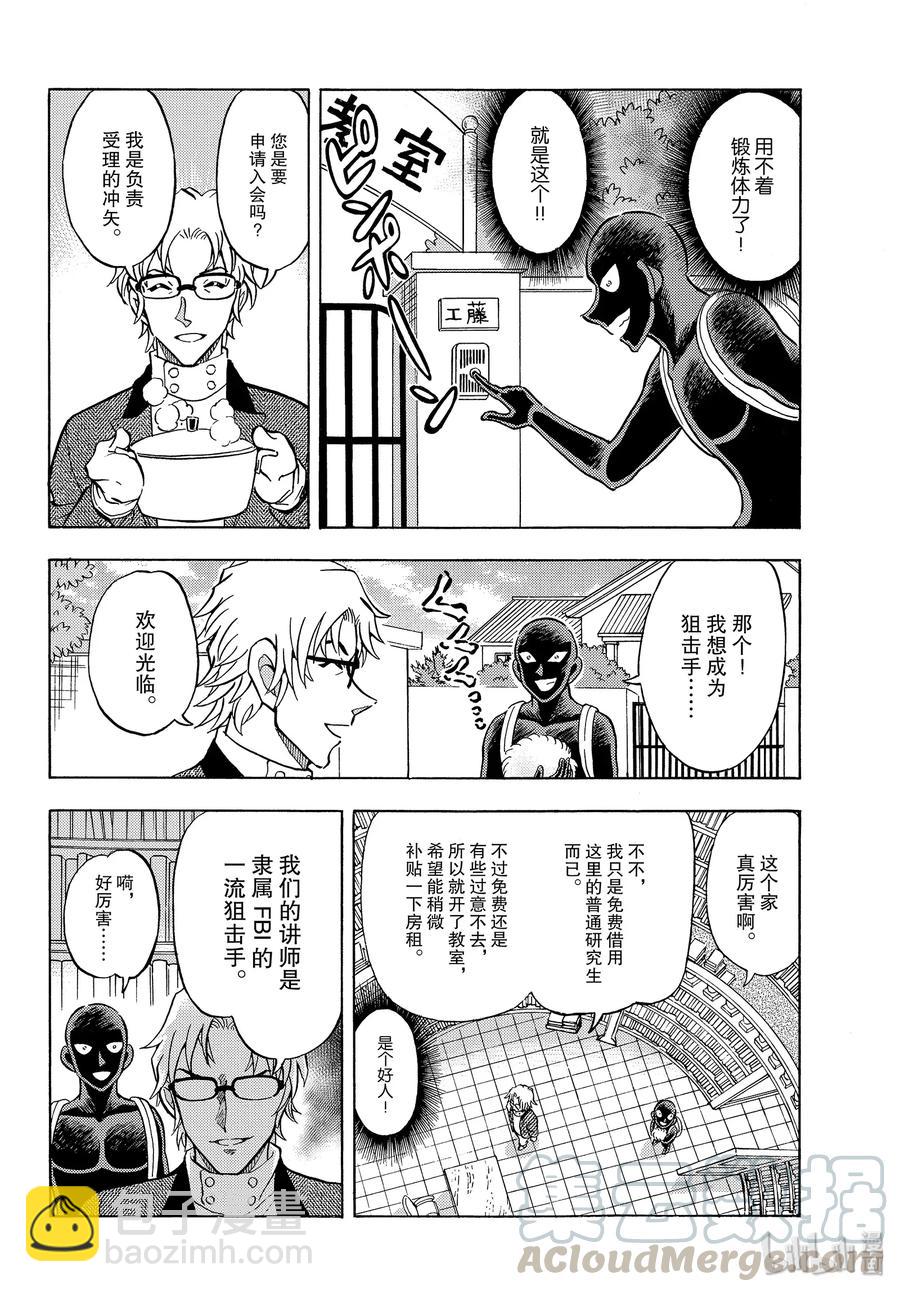 32 FILE.32  奶子师父和屁股老师9