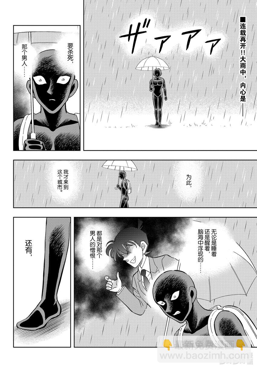 40 FILE.40 天使降临1