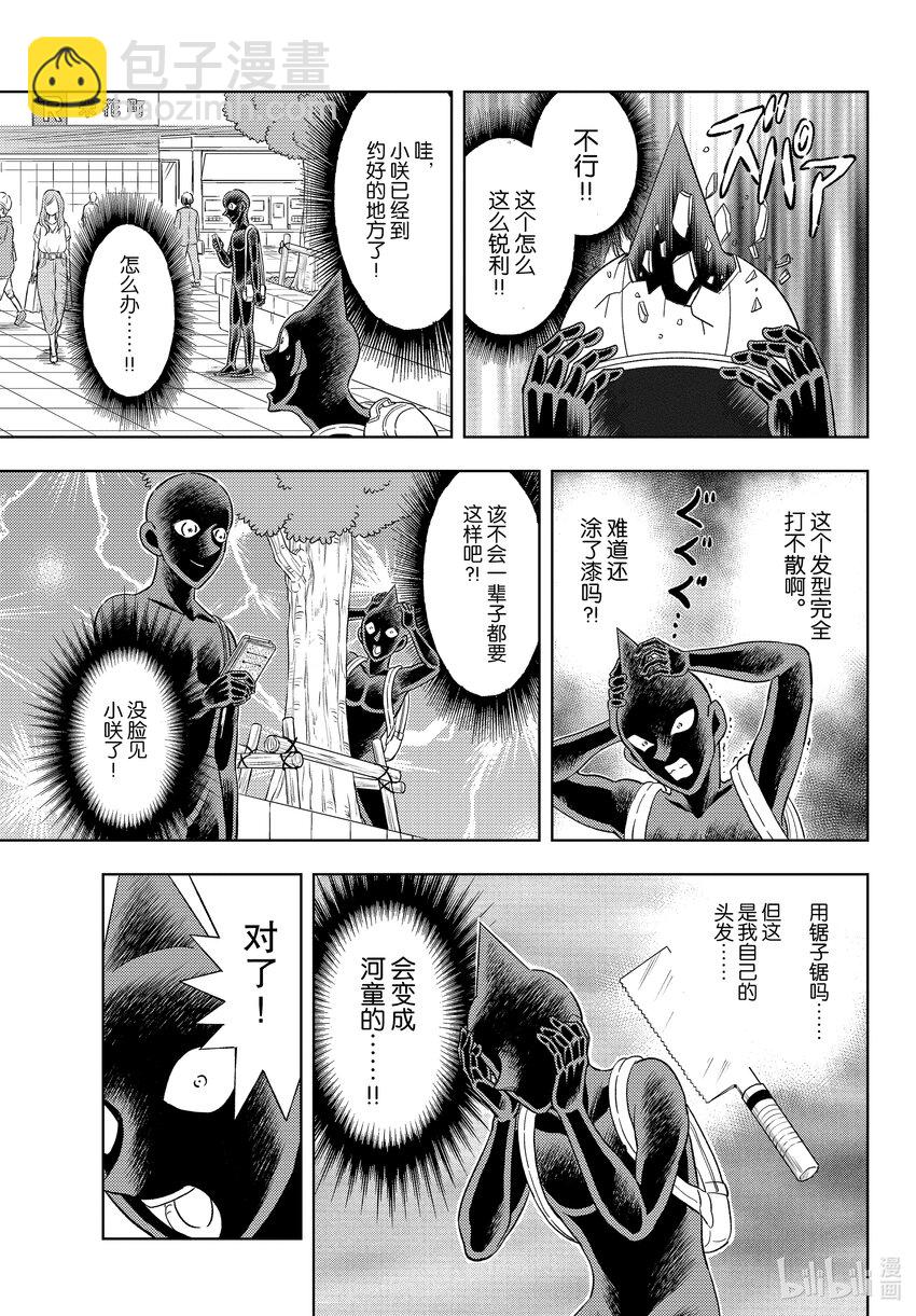 40 FILE.40 天使降临16