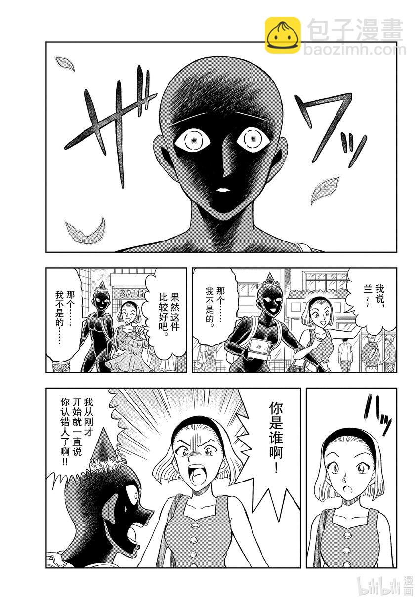 40 FILE.40 天使降临20