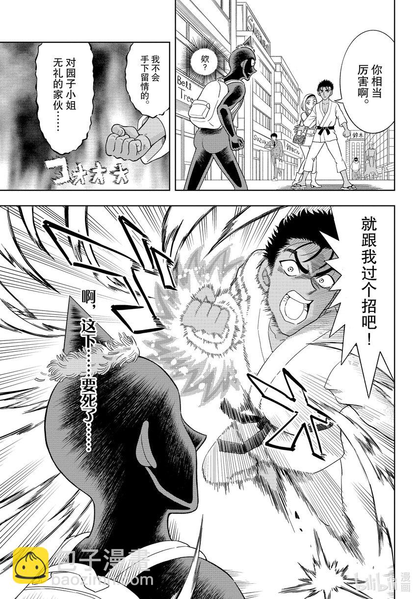 40 FILE.40 天使降临22