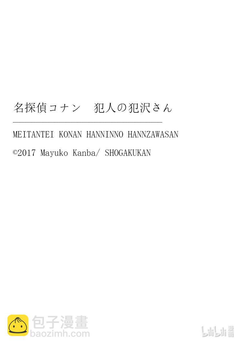 40 FILE.40 天使降临25