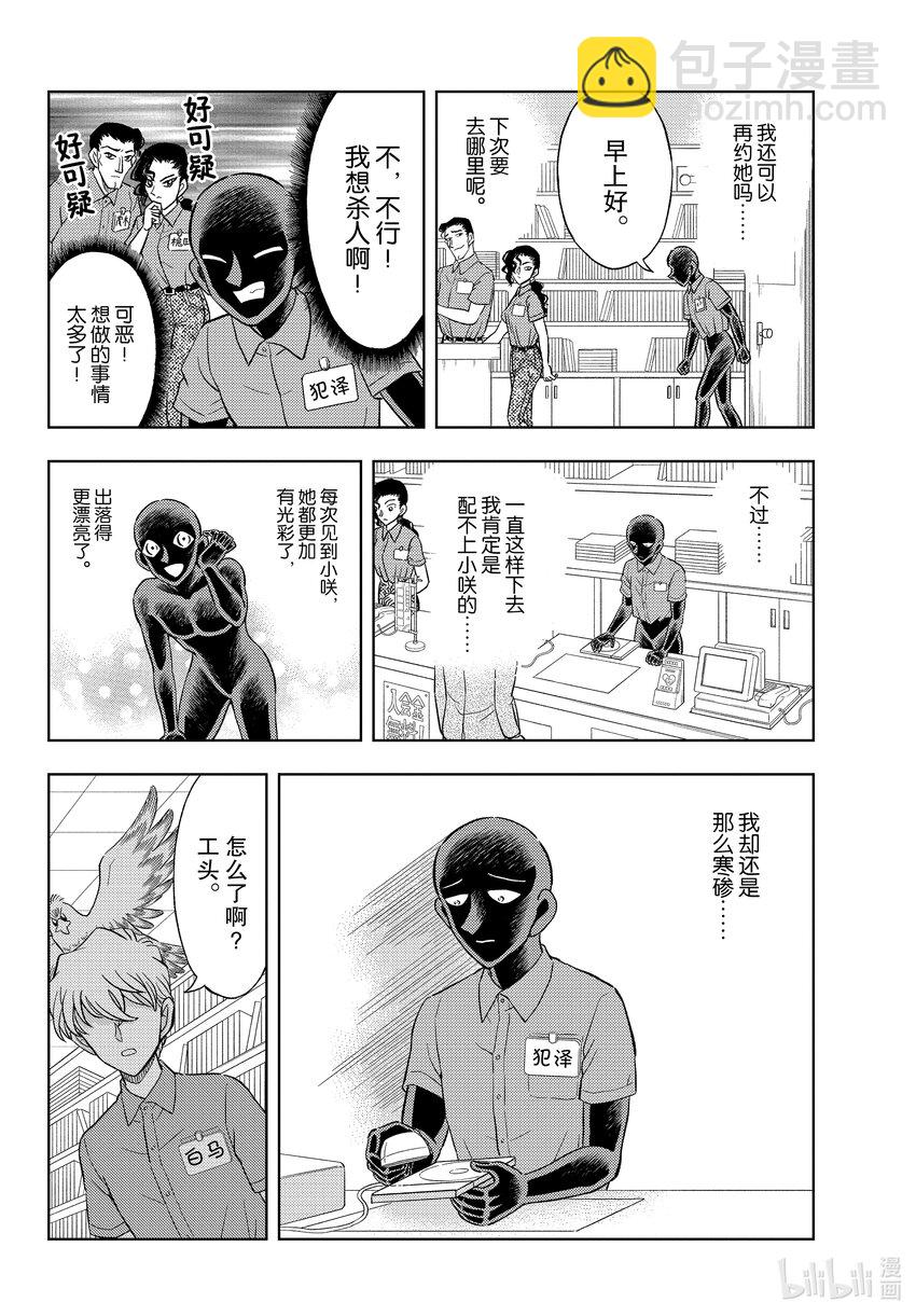 40 FILE.40 天使降临3