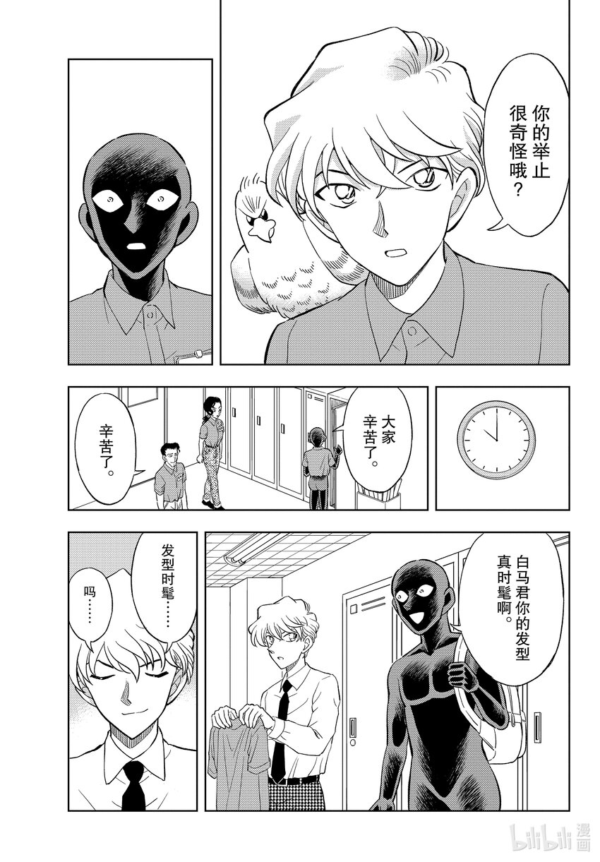40 FILE.40 天使降临4