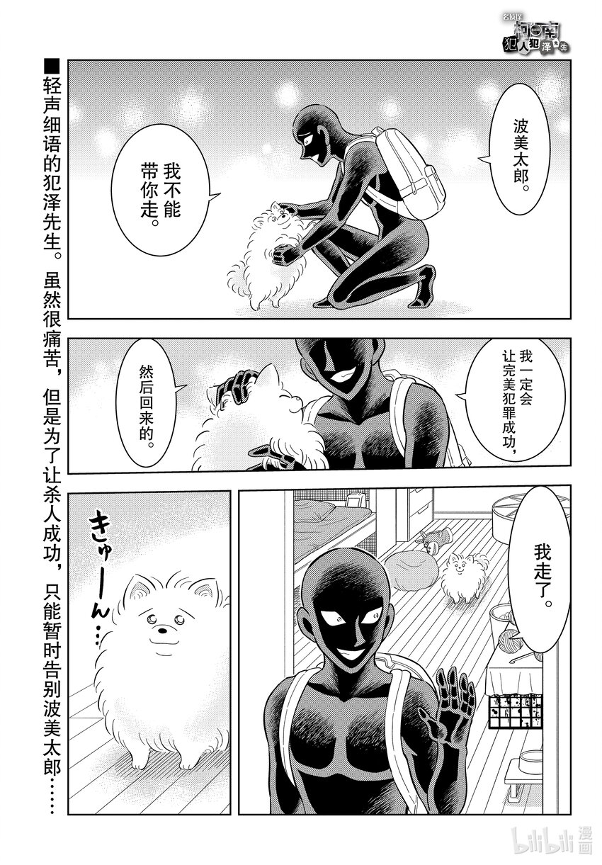 48 FILE.48 波美的日常0