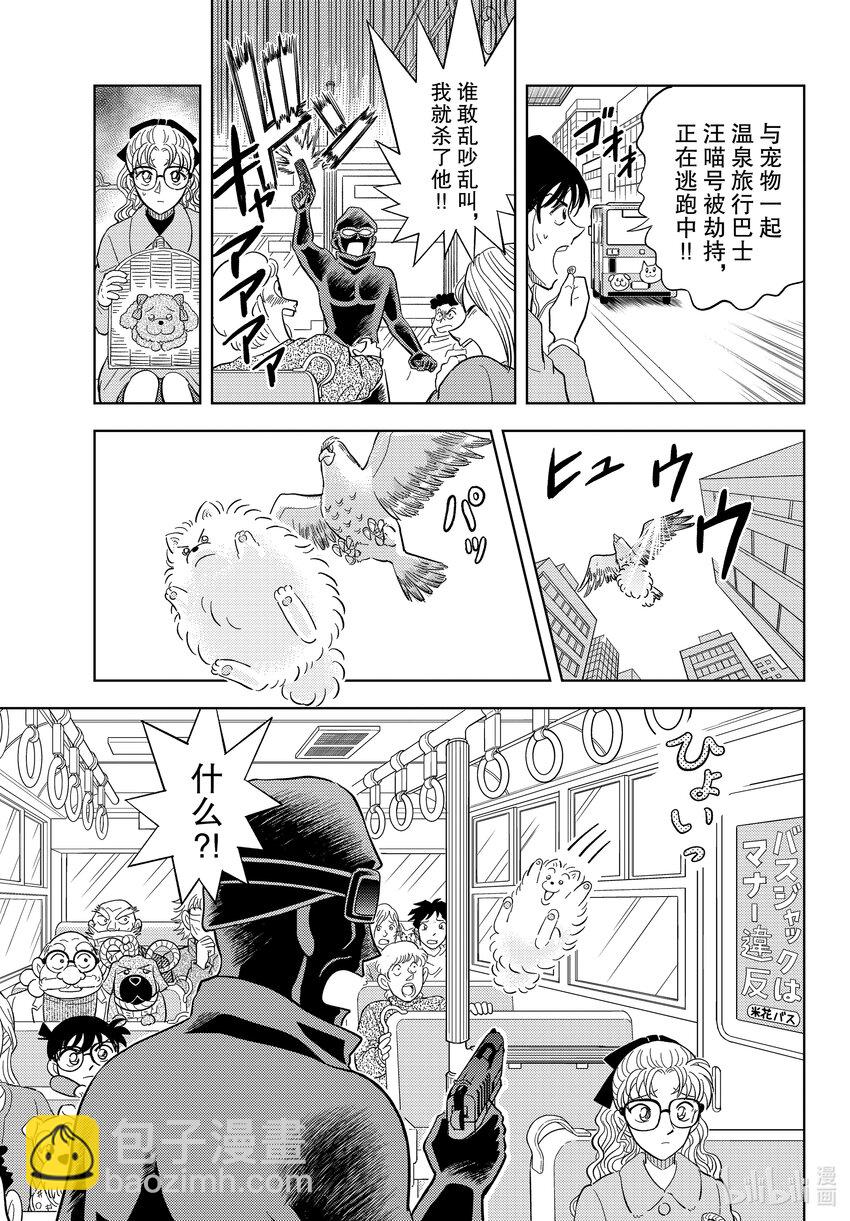 48 FILE.48 波美的日常18